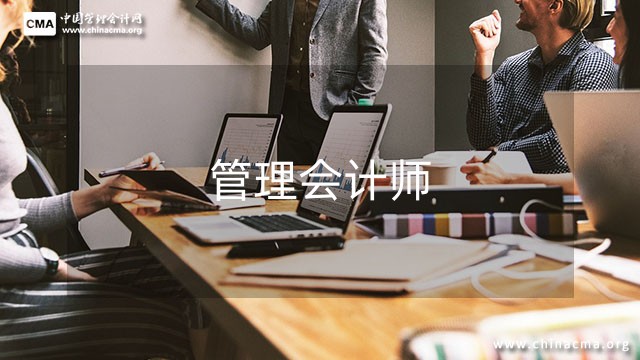 管理會計師科目要考哪些？一年可以考幾次？